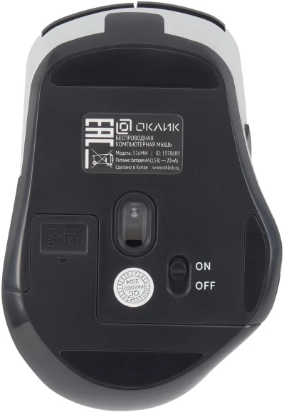 Мышь Оклик 516MW черный/серебристый оптическая 1600dpi silent беспров. BT/Radio USB для ноутбука 6but (1978689)