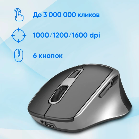 Мышь Оклик 516MW черный/серебристый оптическая 1600dpi silent беспров. BT/Radio USB для ноутбука 6but (1978689)