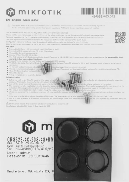 Коммутатор MikroTik CRS328-4C-20S-4S+RM 4xКомбо(1000BASE-T/SFP) 20SFP 4SFP+ управляемый Коммутатор MikroTik CRS328-4C-20S-4S+RM 4xКомбо(1000BASE-T/SFP) 20SFP 4SFP+ управляемый