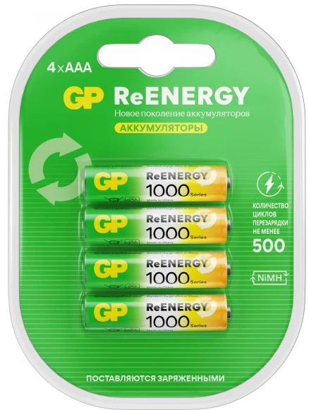 Аккумулятор GP 100AAAHC AAA NiMH 930mAh (4шт)