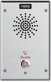 Аудиопанель Fanvil i11SV цвет панели: серебристый