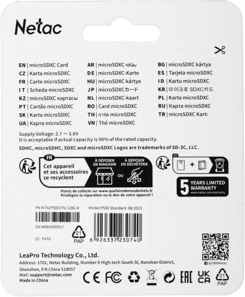 Флеш карта microSDXC 128GB Netac NT02P500STN-128G-R P500 + adapter Флеш карта microSDXC 128GB Netac NT02P500STN-128G-R P500 + adapter