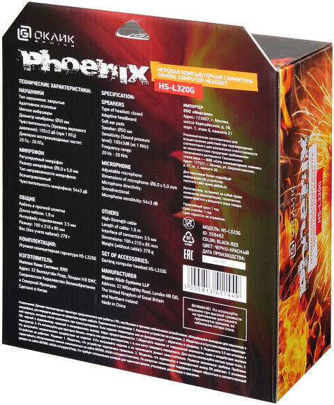 Наушники с микрофоном Оклик HS-L320G Phoenix черный/красный 1.9м мониторные оголовье (359482) Наушники с микрофоном Оклик HS-L320G Phoenix черный/красный 1.9м мониторные оголовье (359482)