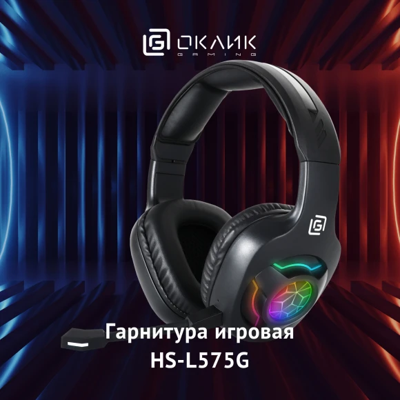 Наушники с микрофоном Оклик HS-L575G черный накладные BT оголовье (1895253) Наушники с микрофоном Оклик HS-L575G черный накладные BT оголовье (1895253)