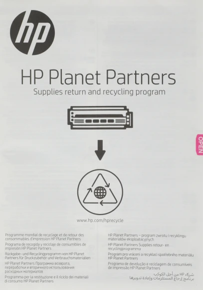Картридж лазерный HP 216A W2410A черный бар.в компл. (1050стр.) для HP MFP M182/M183