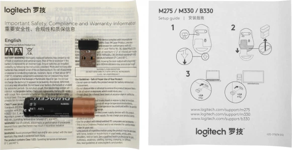 Мышь Logitech M330 Silent Plus синий оптическая 1000dpi silent беспров. USB 2but (910-004925)