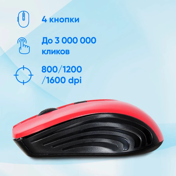 Мышь Оклик 545MW черный/красный оптическая 1600dpi беспров. USB для ноутбука 4but (368631) Мышь Оклик 545MW черный/красный оптическая 1600dpi беспров. USB для ноутбука 4but (368631)