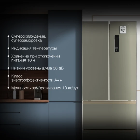 Холодильник Hyundai CM40043F 3-хкамерн. нержавеющая сталь инвертер