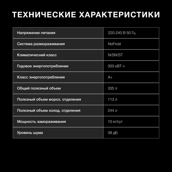 Холодильник Hyundai CM40043F 3-хкамерн. нержавеющая сталь инвертер