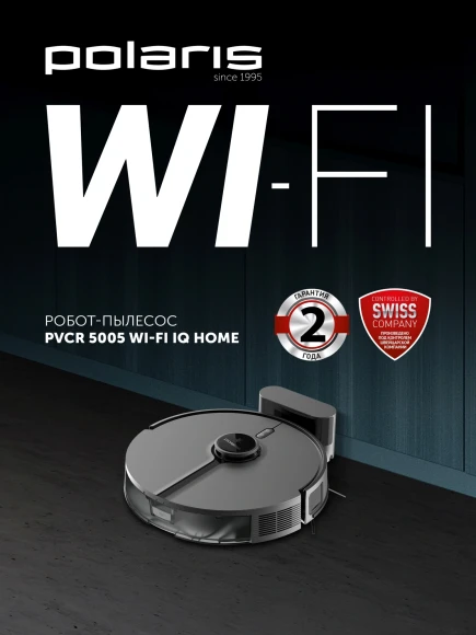 Пылесос-робот Polaris IQ Home PVCR 5005 70Вт черный