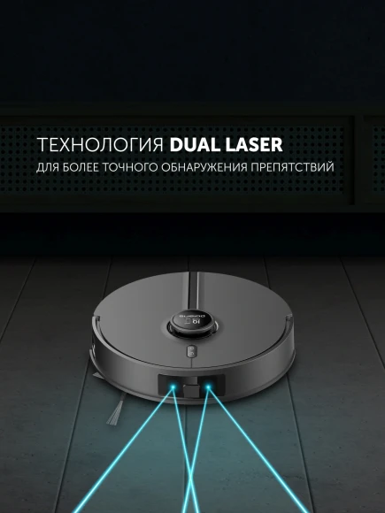 Пылесос-робот Polaris IQ Home PVCR 5005 70Вт черный