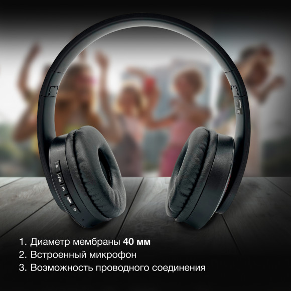 Гарнитура накладные Hyundai H-HP102 черный беспроводные bluetooth оголовье Гарнитура накладные Hyundai H-HP102 черный беспроводные bluetooth оголовье