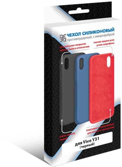 Чехол (клип-кейс) DF для Vivo Y31/Y53s vOriginal-05 черный (DF VORIGINAL-05 (BLACK)) Чехол (клип-кейс) DF для Vivo Y31/Y53s vOriginal-05 черный (DF VORIGINAL-05 (BLACK))