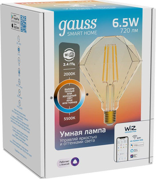 Умная лампа Gauss IoT Smart Home E27 6.5Вт 720lm Wi-Fi (упак.:1шт) (1370112) Умная лампа Gauss IoT Smart Home E27 6.5Вт 720lm Wi-Fi (упак.:1шт) (1370112)