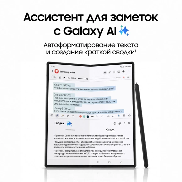 Смартфон Samsung SM-F956B Galaxy Z Fold 6 512Gb 12Gb синий раскладной 3G 4G 2Sim 7.6" 1856x2160 Android 14 50Mpix 802.11 a/b/g/n/ac/ax NFC GPS GSM900/1800 GSM1900 Protect Смартфон Samsung SM-F956B Galaxy Z Fold 6 512Gb 12Gb синий раскладной 3G 4G 2Sim 7.6" 1856x2160 Android 14 50Mpix 802.11 a/b/g/n/ac/ax NFC GPS GSM900/1800 GSM1900 Protect