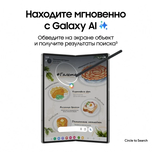 Смартфон Samsung SM-F956B Galaxy Z Fold 6 512Gb 12Gb синий раскладной 3G 4G 2Sim 7.6" 1856x2160 Android 14 50Mpix 802.11 a/b/g/n/ac/ax NFC GPS GSM900/1800 GSM1900 Protect Смартфон Samsung SM-F956B Galaxy Z Fold 6 512Gb 12Gb синий раскладной 3G 4G 2Sim 7.6" 1856x2160 Android 14 50Mpix 802.11 a/b/g/n/ac/ax NFC GPS GSM900/1800 GSM1900 Protect