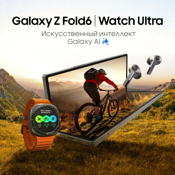 Смартфон Samsung SM-F956B Galaxy Z Fold 6 512Gb 12Gb синий раскладной 3G 4G 2Sim 7.6" 1856x2160 Android 14 50Mpix 802.11 a/b/g/n/ac/ax NFC GPS GSM900/1800 GSM1900 Protect Смартфон Samsung SM-F956B Galaxy Z Fold 6 512Gb 12Gb синий раскладной 3G 4G 2Sim 7.6" 1856x2160 Android 14 50Mpix 802.11 a/b/g/n/ac/ax NFC GPS GSM900/1800 GSM1900 Protect
