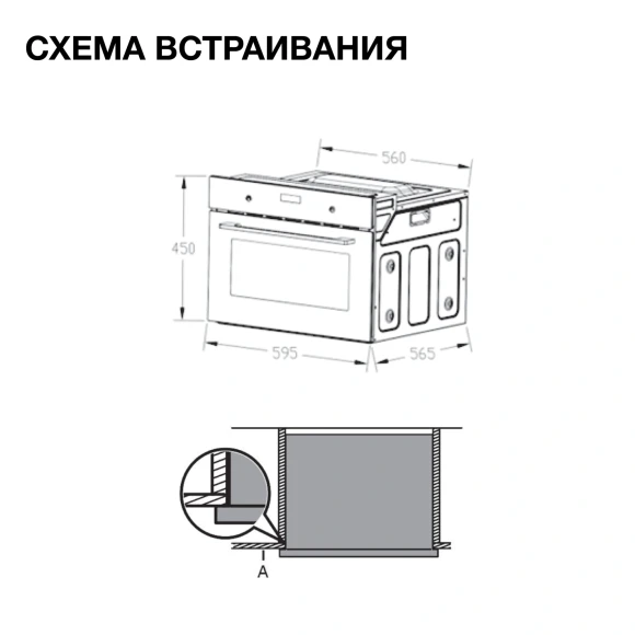 Духовой шкаф Электрический Hyundai HEO 64512 BG черный/серебристый Духовой шкаф Электрический Hyundai HEO 64512 BG черный/серебристый