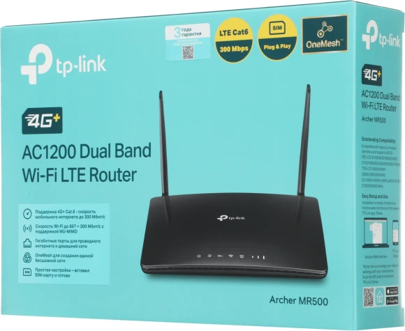 Роутер беспроводной TP-Link Archer MR500 AC1200 10/100/1000BASE-TX/4G cat.6 черный