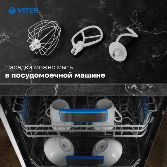 Миксер планетарный Vitek VT-PM0550 2000Вт серебристый