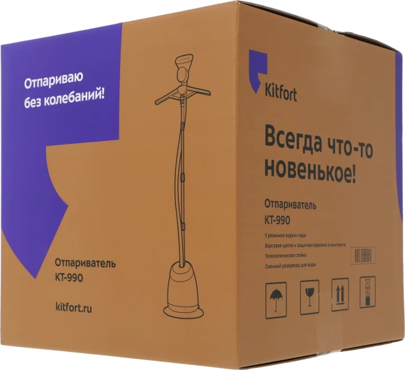 Отпариватель напольный Kitfort КТ-990 1580Вт белый/синий