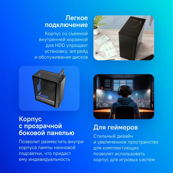 Корпус Montech Air 1000 Lite черный без БП ATX 1x120mm 3x140mm 1xUSB2.0 2xUSB3.0 audio bott PSU Корпус Montech Air 1000 Lite черный без БП ATX 1x120mm 3x140mm 1xUSB2.0 2xUSB3.0 audio bott PSU