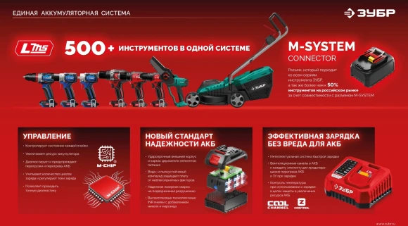 Дрель-шуруповерт Зубр ДШУ-40-21 40Вт аккум. патрон:быстрозажимной