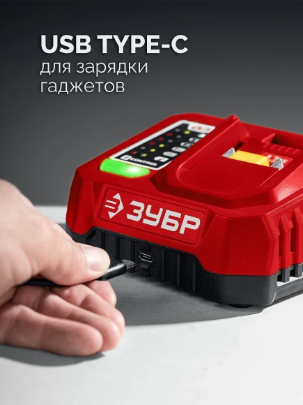 Дрель-шуруповерт Зубр ДШУ-40-21 40Вт аккум. патрон:быстрозажимной