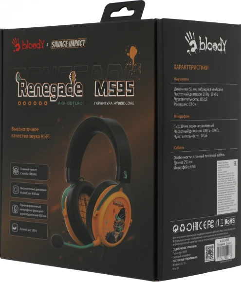 Наушники с микрофоном A4Tech Bloody M595 Renegade желтый/рисунок 2.3м мониторные USB оголовье (M595) Наушники с микрофоном A4Tech Bloody M595 Renegade желтый/рисунок 2.3м мониторные USB оголовье (M595)