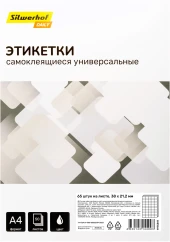 Этикетки Silwerhof A4 38x21.2мм 65шт на листе/50л./белый матовое самоклей. универсальная Этикетки Silwerhof A4 38x21.2мм 65шт на листе/50л./белый матовое самоклей. универсальная