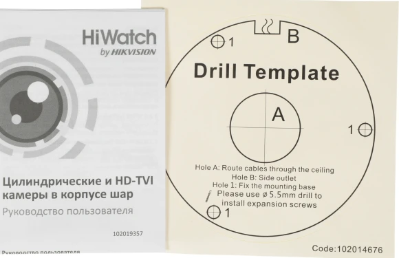 Камера видеонаблюдения аналоговая HiWatch DS-T233 3.6-3.6мм HD-TVI цв. корп.:белый (DS-T233 (3.6 MM))
