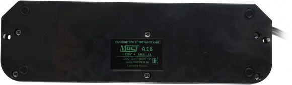 Сетевой удлинитель Most A16 3м (6 розеток) черный (коробка)