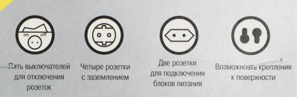 Сетевой удлинитель Most A16 3м (6 розеток) черный (коробка)