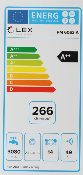 Посудомоечная машина встраив. Lex PM 6063 A 2100Вт полноразмерная