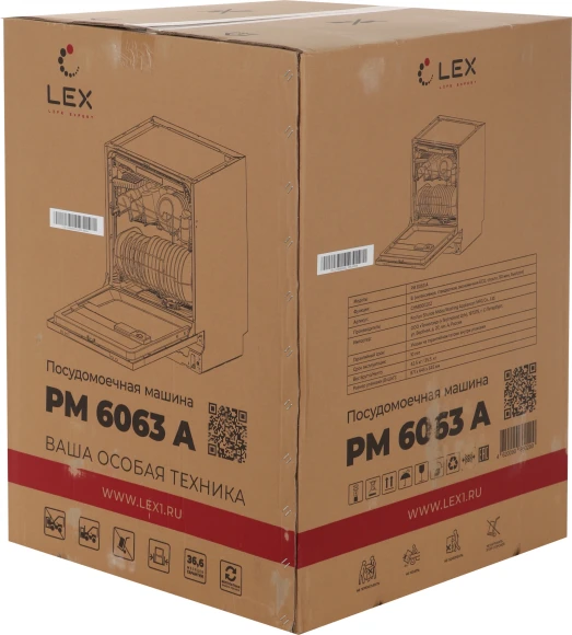 Посудомоечная машина встраив. Lex PM 6063 A 2100Вт полноразмерная
