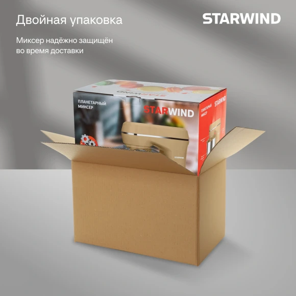Миксер планетарный Starwind SPM6163 1300Вт золотистый
