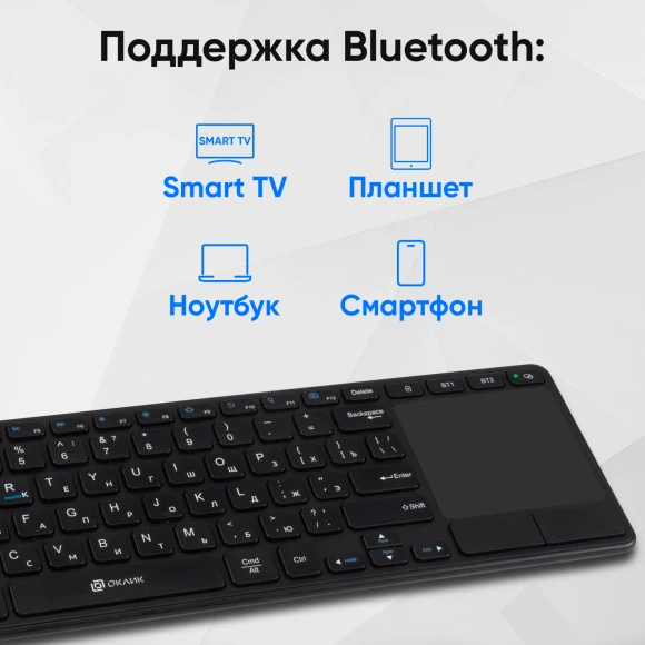 Клавиатура Оклик K614W черный USB беспроводная slim Multimedia Touch (1979327) Клавиатура Оклик K614W черный USB беспроводная slim Multimedia Touch (1979327)
