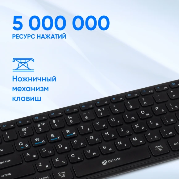Клавиатура Оклик K614W черный USB беспроводная slim Multimedia Touch (1979327) Клавиатура Оклик K614W черный USB беспроводная slim Multimedia Touch (1979327)