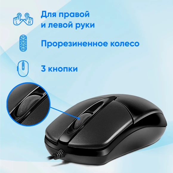 Мышь Оклик 275M черный оптическая 1200dpi USB 3but (412841) Мышь Оклик 275M черный оптическая 1200dpi USB 3but (412841)