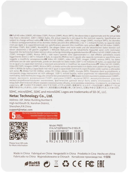 Флеш карта SDHC 16GB Netac NT02P600STN-016G-R P600 w/o adapter