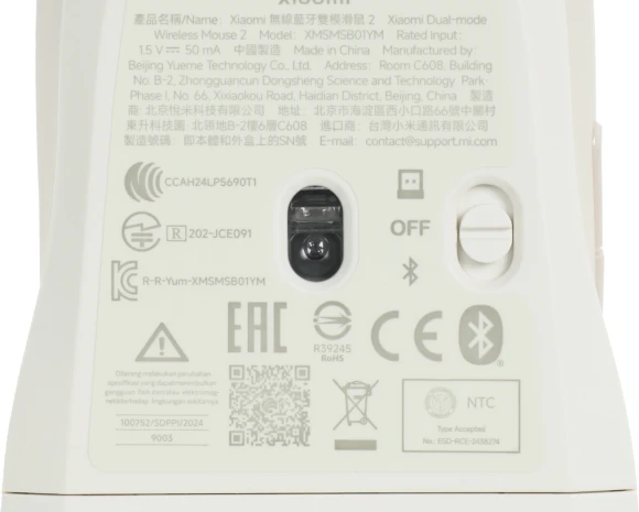 Мышь Xiaomi Dual-mode Wireless Mouse 2 белый оптическая 1200dpi silent беспров. BT/Radio USB для ноутбука 4but (BHR8849GL)