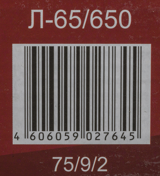 Лобзик Ресанта Л-65/650 650Вт 3000ходов/мин от электросети