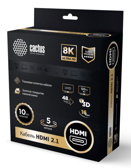 Кабель аудио-видео Cactus CS-HDMI.2.1-5 HDMI (m)/HDMI (m) 5м. позолоч.конт. серебристый Кабель аудио-видео Cactus CS-HDMI.2.1-5 HDMI (m)/HDMI (m) 5м. позолоч.конт. серебристый