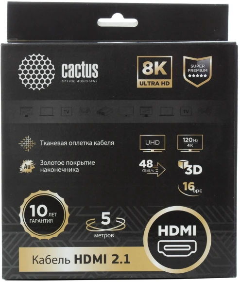 Кабель аудио-видео Cactus CS-HDMI.2.1-5 HDMI (m)/HDMI (m) 5м. позолоч.конт. серебристый Кабель аудио-видео Cactus CS-HDMI.2.1-5 HDMI (m)/HDMI (m) 5м. позолоч.конт. серебристый