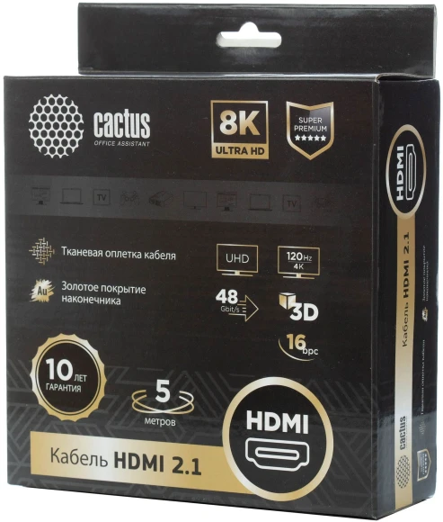 Кабель аудио-видео Cactus CS-HDMI.2.1-5 HDMI (m)/HDMI (m) 5м. позолоч.конт. серебристый Кабель аудио-видео Cactus CS-HDMI.2.1-5 HDMI (m)/HDMI (m) 5м. позолоч.конт. серебристый