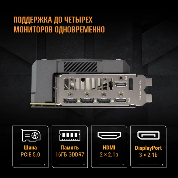 Видеокарта Asus PCI-E 5.0 TUF-RTX5070TI-O16G-GAMING NVIDIA GeForce RTX 5070TI 16Gb 256bit GDDR7 2588/28000 HDMIx2 DPx3 HDCP Ret Видеокарта Asus PCI-E 5.0 TUF-RTX5070TI-O16G-GAMING NVIDIA GeForce RTX 5070TI 16Gb 256bit GDDR7 2588/28000 HDMIx2 DPx3 HDCP Ret
