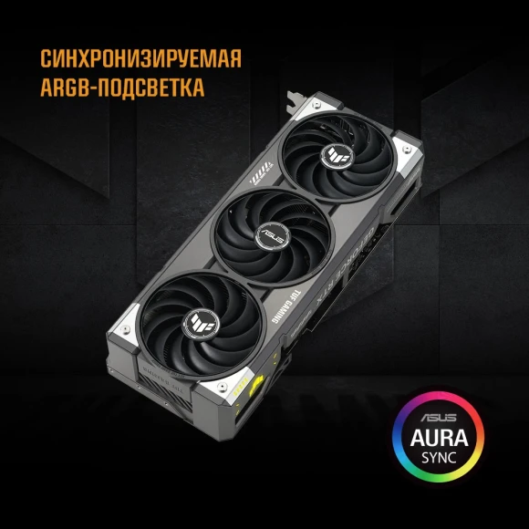 Видеокарта Asus PCI-E 5.0 TUF-RTX5070TI-O16G-GAMING NVIDIA GeForce RTX 5070TI 16Gb 256bit GDDR7 2588/28000 HDMIx2 DPx3 HDCP Ret Видеокарта Asus PCI-E 5.0 TUF-RTX5070TI-O16G-GAMING NVIDIA GeForce RTX 5070TI 16Gb 256bit GDDR7 2588/28000 HDMIx2 DPx3 HDCP Ret