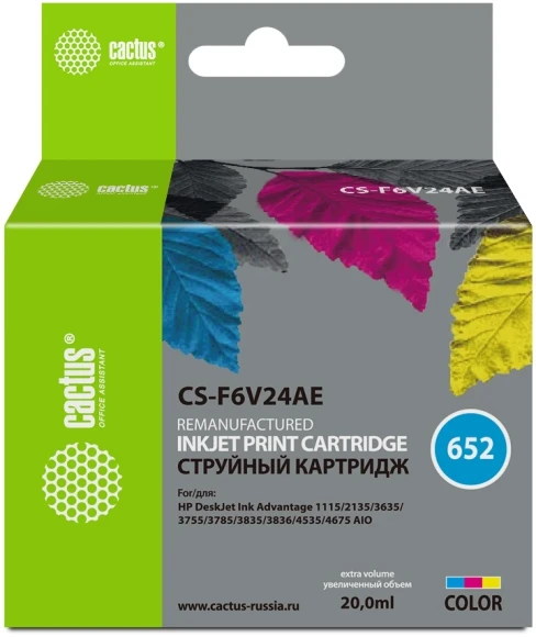 Извещатель охранный Hikvision DS-PS1-E-WE (DS-PS1-E-WE (BLUE INDICATOR))