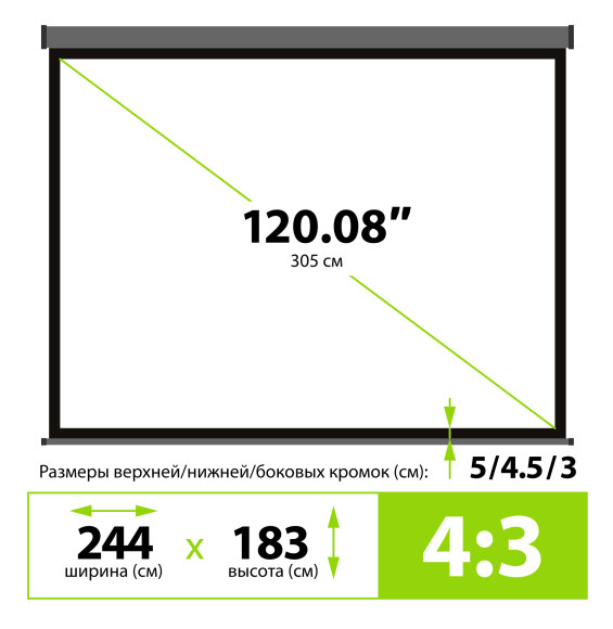 Экран Cactus 183x244см Wallscreen CS-PSW-183X244-SG 4:3 настенно-потолочный рулонный серый Экран Cactus 183x244см Wallscreen CS-PSW-183X244-SG 4:3 настенно-потолочный рулонный серый