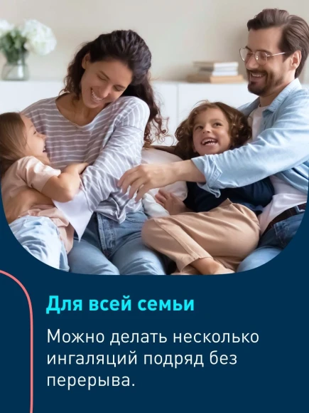 Ингалятор Omron C21 Basic (NE-C803-RU) компрессорный стационарный белый